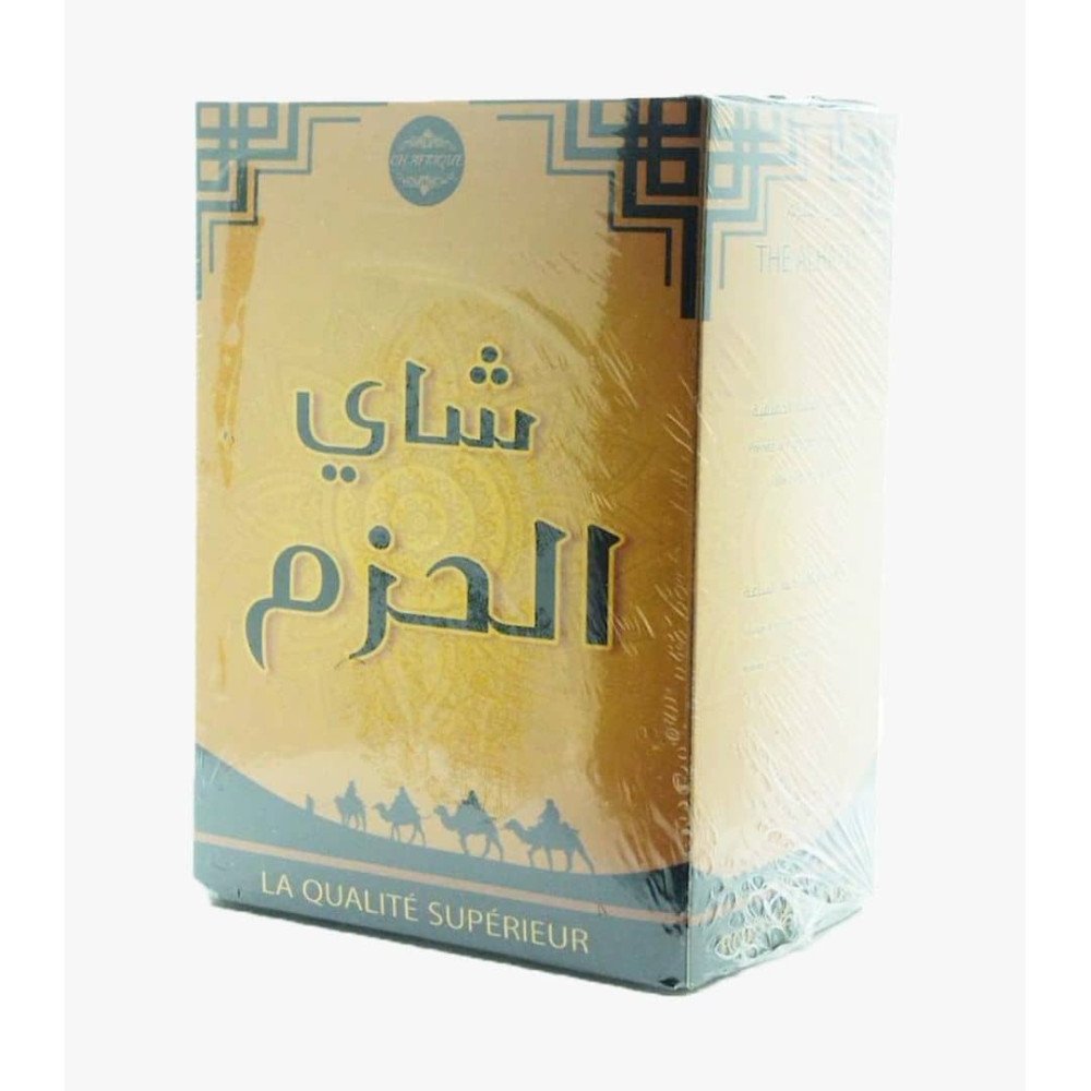 The Alhazm